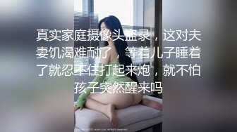 扣扣傳媒 91Fans FSOG021 婚紗換裝大作戰 粉色情人