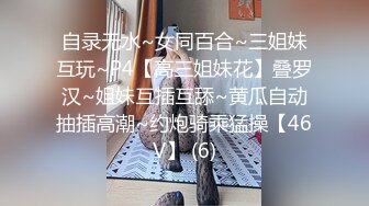 爆机少女喵小吉：永恒的魅魔极限写真诱惑西方山羊的拟人行为指南[71P+2V/581M]