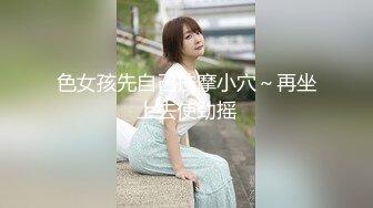 【下】伪娘勾引遇壮帅骚直男,大学体育老师,被摸鸡巴爆菊,戴套内射！