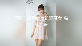 悄悄后入济宁小美女