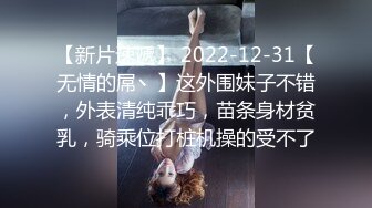 36E白嫩大奶美妞挂完毛再自慰，跳蛋假屌轮番上，透视装撩起露奶