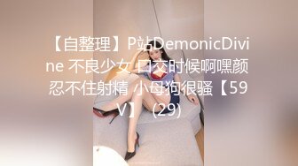 【窈窕❤️白皙尤物】桃乃沐香奈✨ 极品新晋推特校花级女神 性瘾美乳女仆 爆肏胯下玩物 AK般火力输出内射