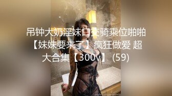 STP27400 【最新顶级骚货】豪乳网红女神『谭晓彤』八月最新学生装COS女神 粉色蕾丝内裤自摸诱惑 超爆诱惑 VIP0600