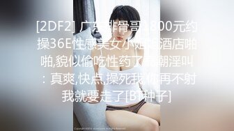 真實咪J-套路考研班認識的美女大學生,藥吓的有點重,睡的像死屍,鼾聲很大