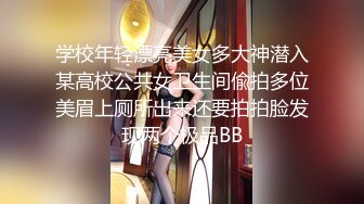 99蜜桃臀女友无套后入