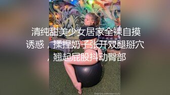 重磅， 抖音颜值主播，【茶茶不好哄】，大尺度走私腾讯会议，奶超大，平常已经各种露了，有这机会肯定不能放过