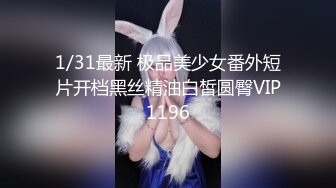  2024-07-25 爱豆传媒IDG-5464上门小姐姐竟是青梅竹马的梦中情人