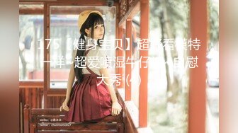 《极品萝莉新鲜出炉》OnlyFans人气小仙女【柚子猫】私拍~白丝女仆装足交啪啪一气呵成叫声听的心痒痒