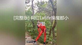 ✿御姐女王调教✿套路直播〖娇娇〗脚踩 咀嚼物 踩踏 闻舔船袜，多种刺激玩法SM调教，猎奇极品