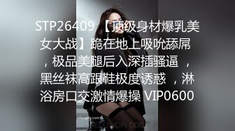 【重磅核弹】颜值luo莉御姐【鹿头】四王二后淫趴日常VIP