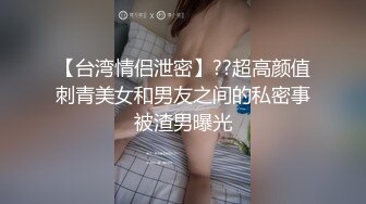 两闺蜜一起抄了 都是白骚丁小内内