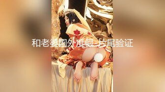 漂亮小姐姐美乳翘臀大长腿残暴啪啪两炮白毛巾战神精彩大秀