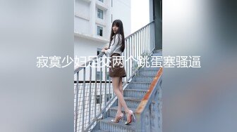 老少恋，极品天然美乳眼镜反差女孩Lily Slutty足交和年龄相差20岁大叔的婚后激情性爱合集【144v】. (84)