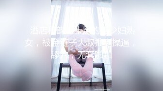 无毛一线天柔软奶子粉嫩假屌伺候再操逼 正入抽插奶子直晃 操的妹子啊啊叫