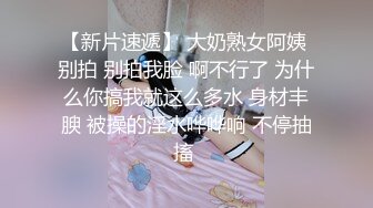 淫妻绿帽3P精彩大战体验了人生的“第一次刷锅” 让单男摘套之后肆意猛攻被操得红肿灌满精液的小穴1