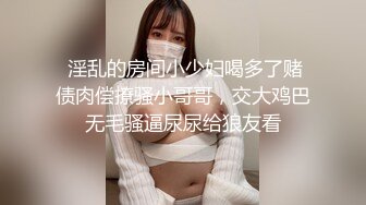 蜜桃傳媒PMC257自慰小媽被繼子操翻