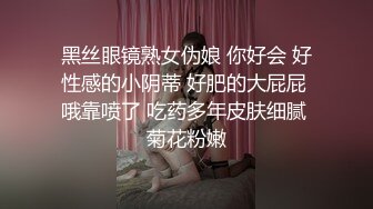 1/26最新 小妹惨遭客人侵犯下面毛多性欲强典型的闷骚逼VIP1196