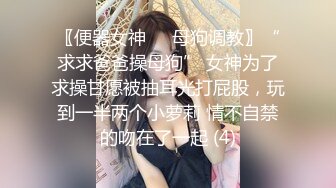 《重磅炸弹?无水首发》极品露脸反差清纯正妹！推特网红白虎_YL私拍~喝尿道具调教肛交3P户外露出能玩的都玩了900P 110V