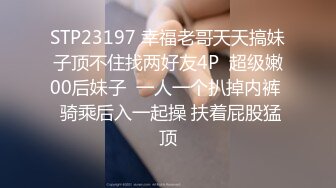 【新速片遞】    高能预警✅极品身材颜值巅峰比女人还女人高冷气质外围T【时诗君君】11月私拍~与金主各种玩肏互怂3P雌雄难辨直男最爱[7100M/MP4/07