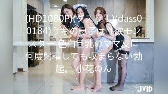 STP30461 【龟先入洞】新人胖哥操逼，肉肉身材妹子，抬起腿直接开操，抱着屁股打桩机，搞得舒服