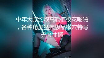 F5068-【极品收藏❤️震撼首发】性淫魔兄弟迷操二次元可爱妹子终极收藏版 翻眼玩弄动漫制服玩弄 轮番内射小穴 高清1080P版