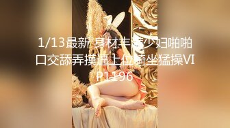 STP26659 【超颜值极品??女神堕落】淫乳女神『Diary』??三亚淫乱夜??落地窗前和单男前怼后操豪乳女友 VIP0600