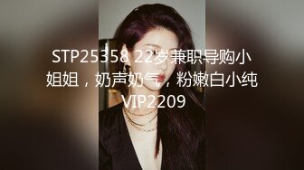 STP25358 22岁兼职导购小姐姐，奶声奶气，粉嫩白小纯 VIP2209