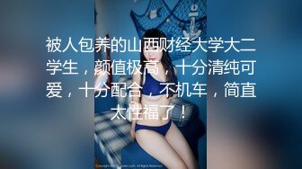 女人韵味十足的【美腿少妇人妻】毛多多，原来还是调皮俏皮的模样，变成了荡妇淫娃！无套内射嫩逼，小贱货