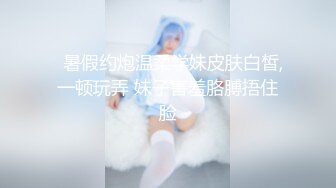 星空传媒XKG213畜生哥哥为钱把我送上了相亲渣男的床