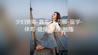 稀缺虎台 极品丰满女友让健壮男友连续输出操的呻吟震天