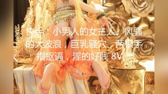 FansOne 台湾极品网红人气反差御姐【Nina】新世纪网黄女神 一日女友2 饥渴女友性爱假日 女