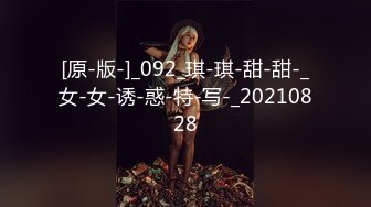 [原創錄制](no_sex)20240119_红苹果