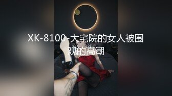 【新片速遞】  少妇刚洗完澡还没穿衣服和神秘人视频,被儿子闯进来发现了,哈哈哈