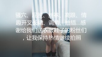 【顶级女神??网红摄影】各类人气色影师潜规则极品网红性爱私拍流出 胯下女神沦为淫荡母狗 性爱女神篇 高清720P原版