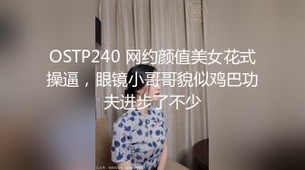 体育老师下课后成了反差公狗,各种粗口淫语不断,和上课时判若两人