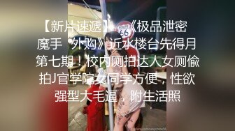 风骚00后学妹被后入高潮，金发酥胸真耐操