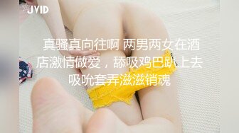 【果如cc】极品身材爆乳女神定制，裤里丝户外偶遇勾引小哥哥，高潮喷水紫薇拉丝呻吟喘息听的热血沸腾~1