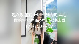 【精品泄密】優雅氣質尤物禦姐日常啪啪誘惑私拍福利 性感碎花裙開檔絲襪酒店偷情 一邊後入一邊打屁股直接幹到高潮 高清原版