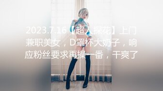 【小橘娘】超嫩极品00后嫩妹 小小年纪娇嫩蜜穴就被捅成了大鸡巴爸爸的形状！ 撅高高屁股主动用小穴温暖爸爸的大鸡巴 3 (3)