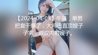 【高中表妹是我女友】夜里发现女儿在看成人视频自慰，强上白袜萝莉女儿！父女乱伦