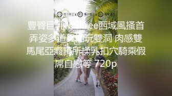 【桃乃沐香奈】极品校花级女神 看小桃用足穴征服肥肉棒 精液射满人家的骚穴，清纯唯美小仙女超反差