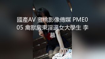 巨根无套玩后入