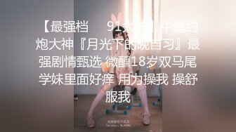 超级极品双女神淫乱现场【老板娘大干罗志祥】3P啪啪操翻天