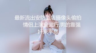 STP27411 近期下海女神小姐姐！首次假屌自慰！扭腰摆脱脱光光，掰开骚穴特写，道具猛捅浪叫呻吟好听 VIP0600