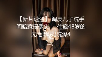 潍坊刚结婚不久的少妇趁老公出差。。。