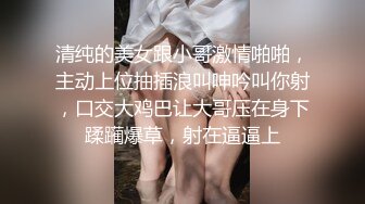 极品女友穿着黑丝情趣被搞喷，这次的单男给力了