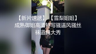 蜜桃影像传媒 PMP018 爽操当地女护士-吴文淇