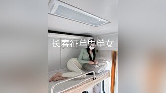 门事件 6万一次的金逼姐✿刚准备结婚的女友给戴了个无敌大绿帽，为还债以逼抵债，聊天记录炸裂