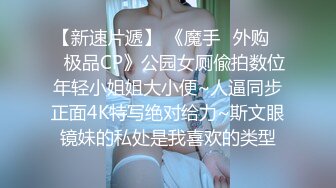 JDSY044 香蕉视频传媒 蕉点 反差小仙女 猥琐男冒充星探 司语