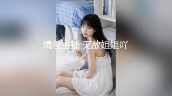 小伙下药迷翻美女同事玩了一下她的B怕担责任没敢操